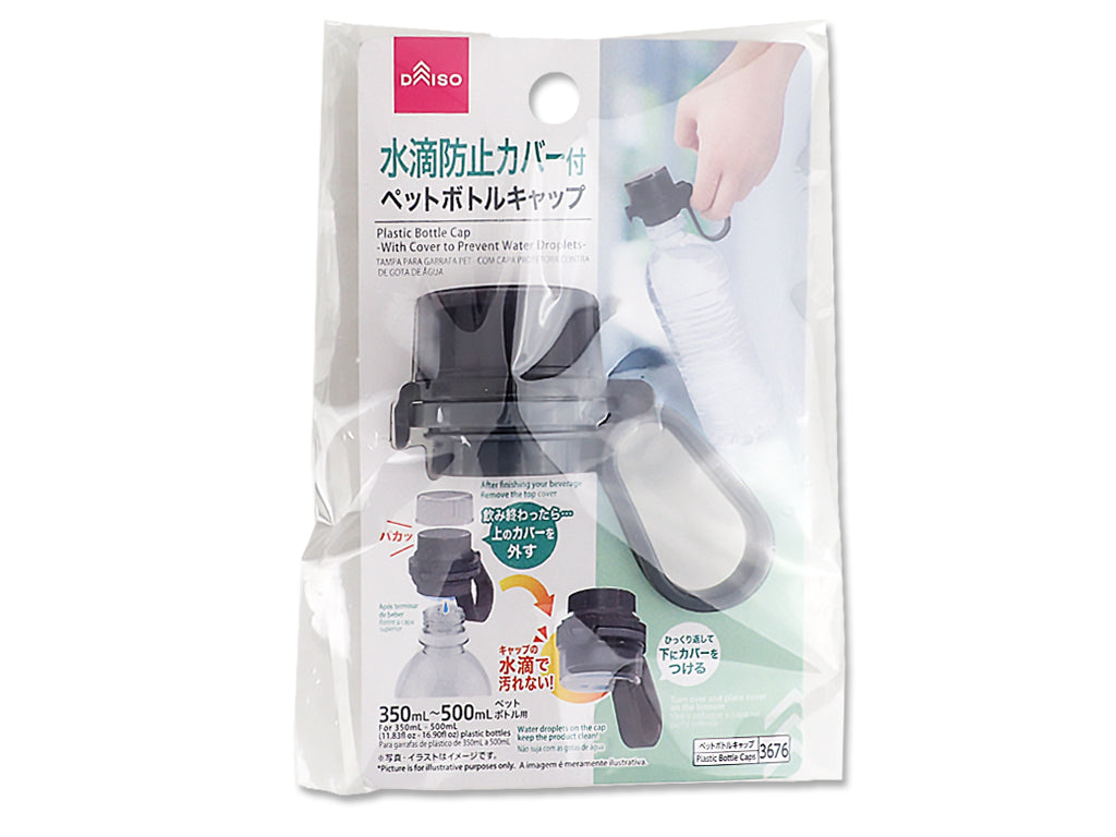 Pet Bottle Cap (Water Droplet Prevention Cover)