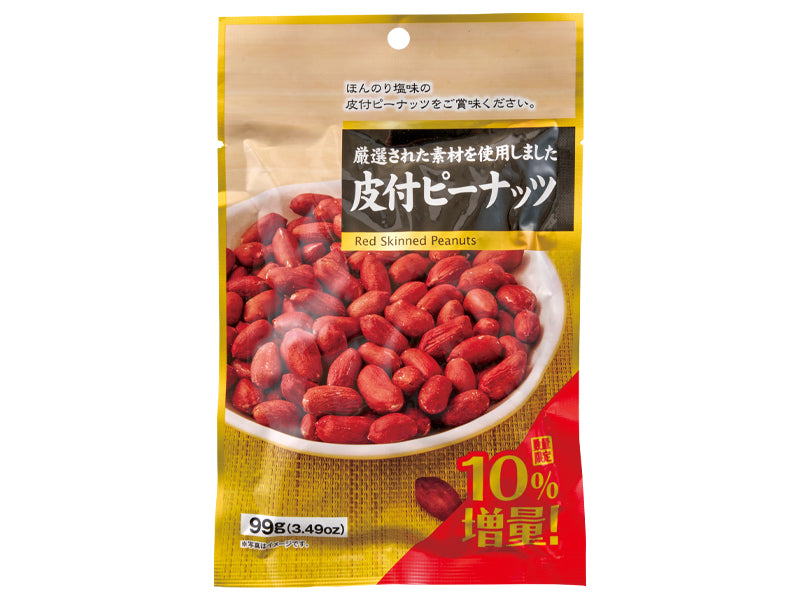 Mitsutoya Peanut with Skin 99g