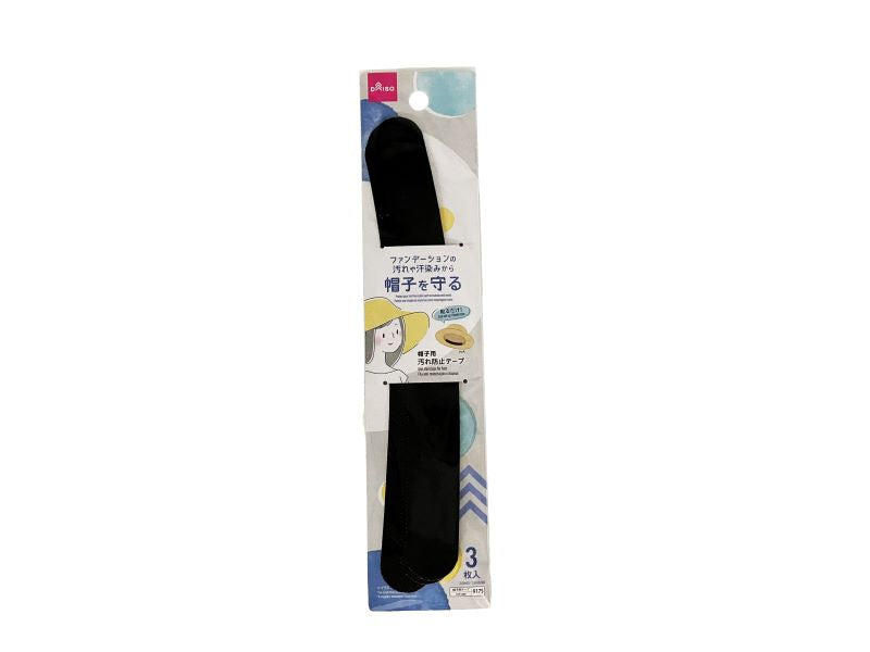 Hat Stain Prevention Tape (Black, 3 Pieces)