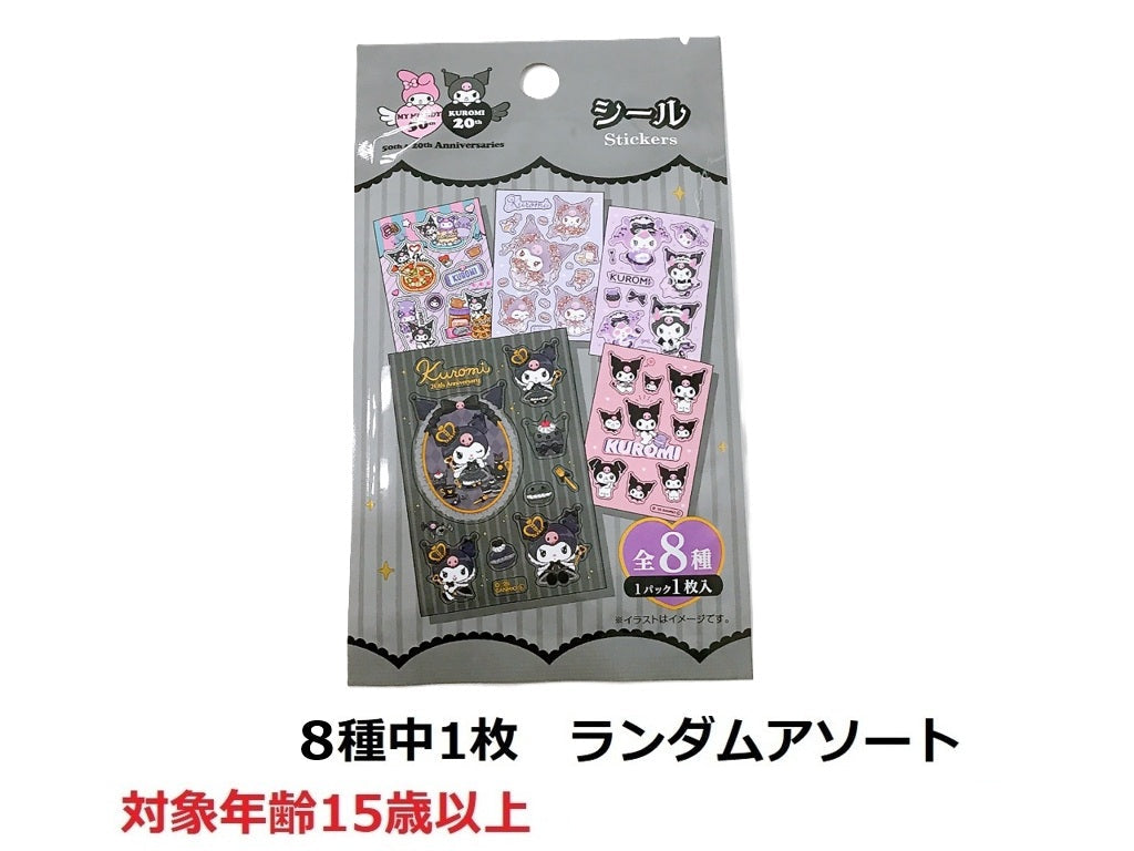 Sticker - Kuromi 20th Anniversary
