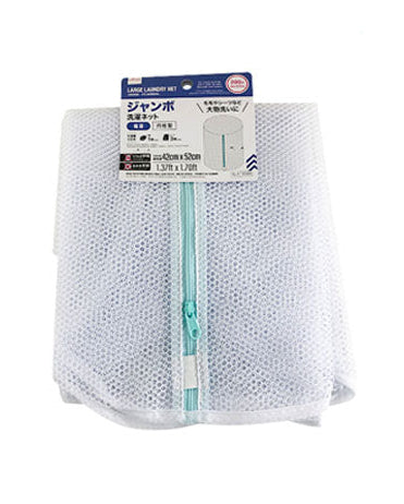Jumbo Laundry Net (Coarse Mesh, Cylinder)