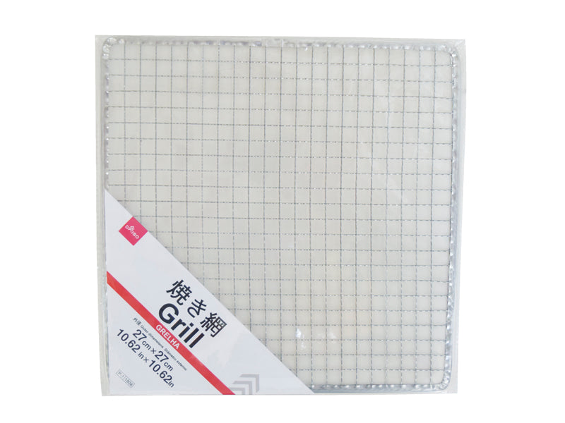 Grill Net
