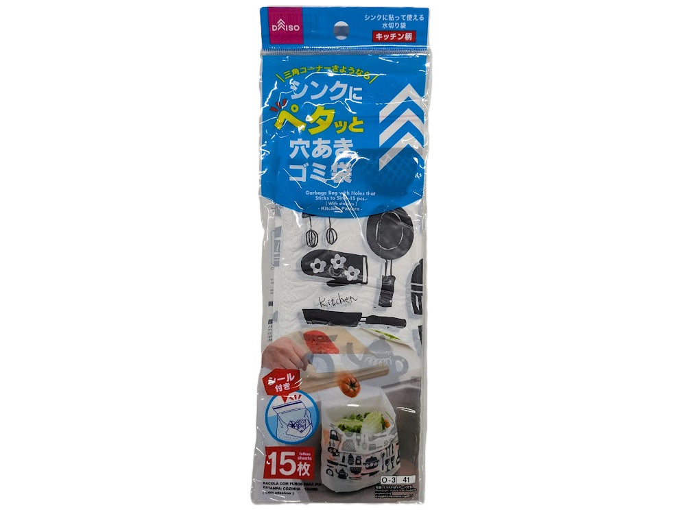 Sink Adhesive Garbage Bag with Holes (Kitchen Pattern, 15 Sheets)