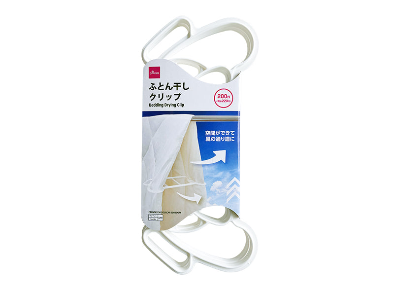 Futon Drying Clips