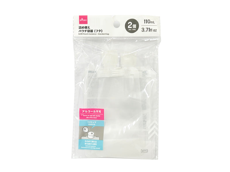 Refill Pouch Container (Standard Lid, 2 Pieces)