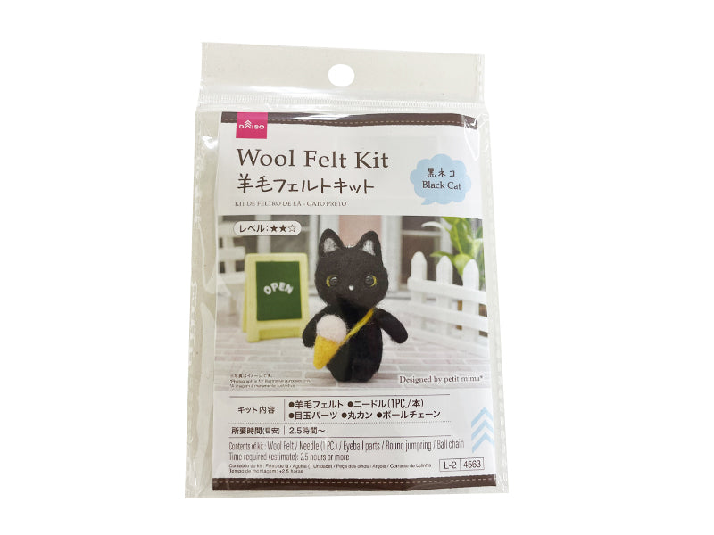 Wool Felt Kit (Black Cat)