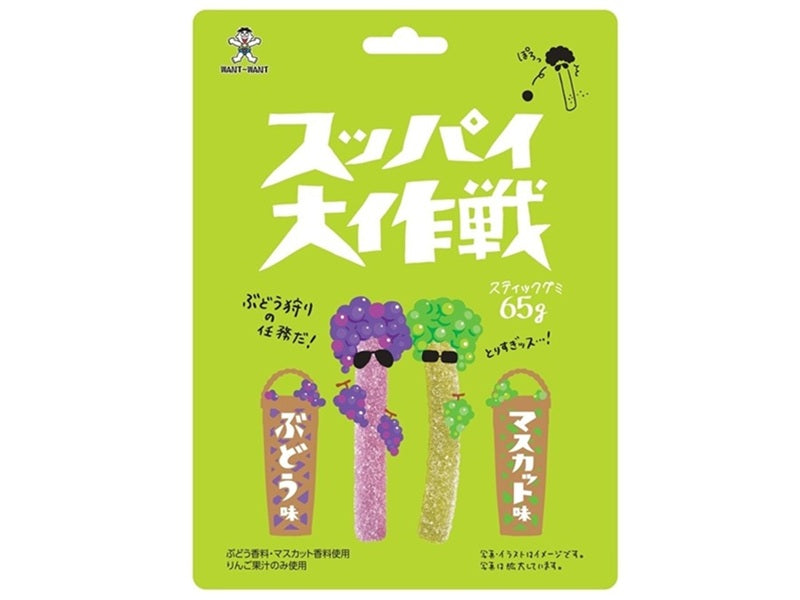 Wang Wang Japan Sour Gummy Grapes & Muscat 65g