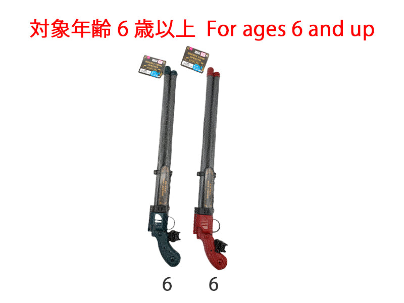 Double Long Gun