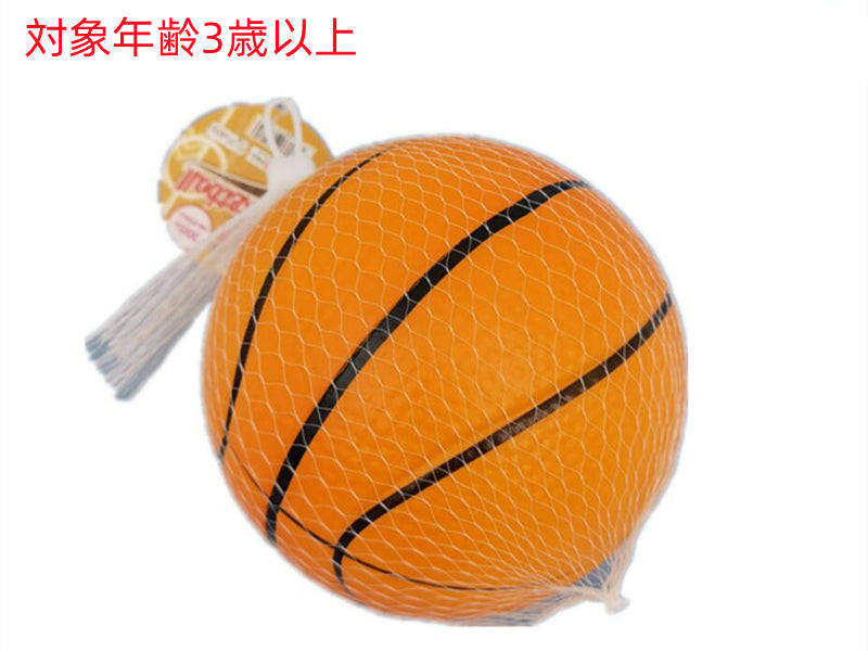 PU Basketball (1 piece)