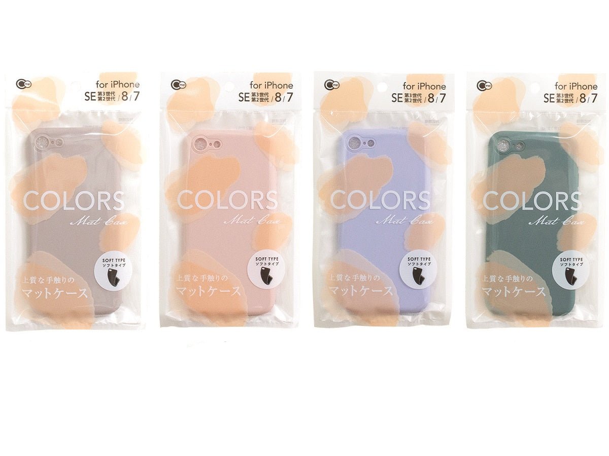 iPhone SE (3rd/2nd Generation) / 8 / 7 Case (Feminine)