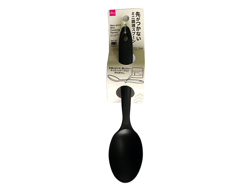 Mini Non-Contact Cooking Spoon