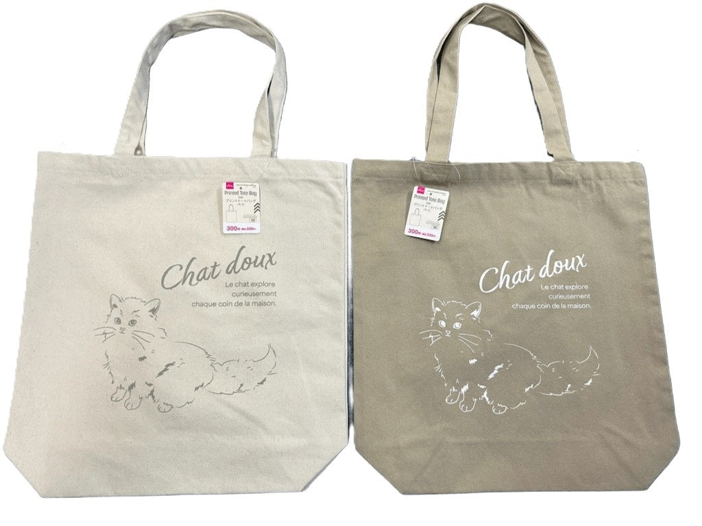 Printed Tote Bag (Cat)