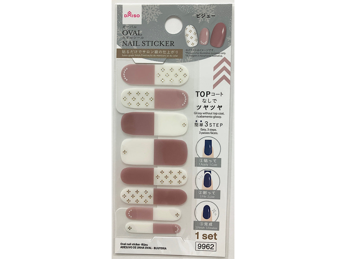 Oval Nail Seal (Bijou)