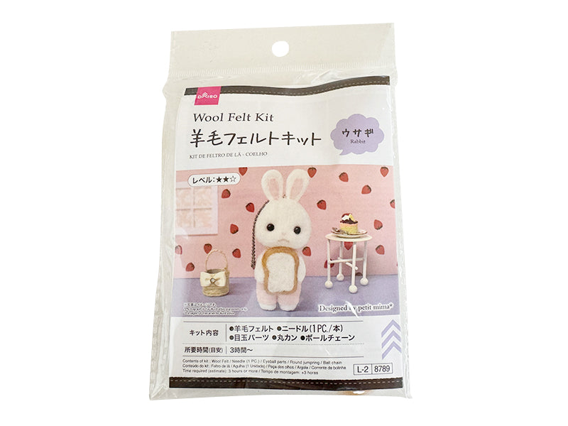 Wool Felt Kit (Rabbit)