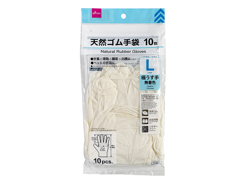 Natural Rubber Gloves (10 Pieces, Size L)