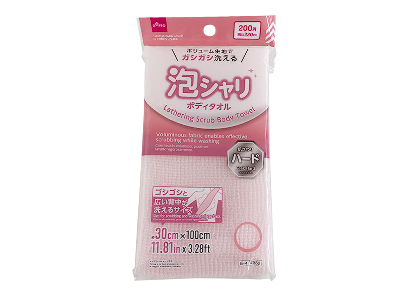 Foam Shari Body Towel (Hard)