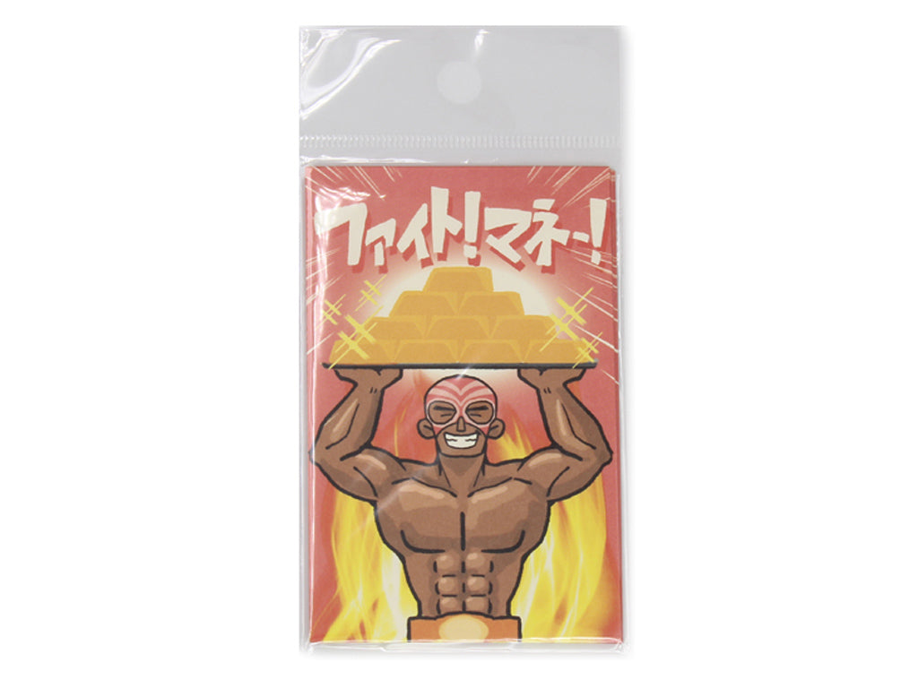 Pochi Bag (Fight! Money!, 4 pieces)
