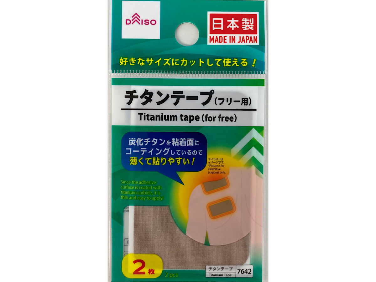Titanium Tape (Free Size)