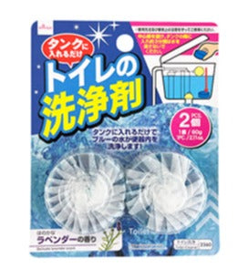 Toilet Cleaning Agent (2 pieces)