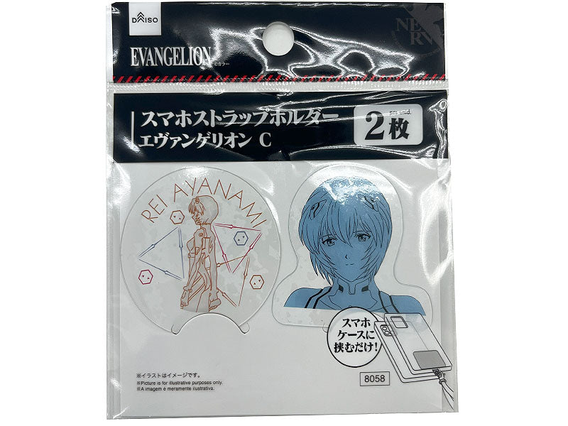 Smartphone Strap Holder (Evangelion) C