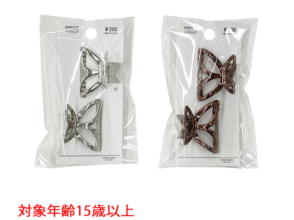 Ban Hair Clip BS D0625012
