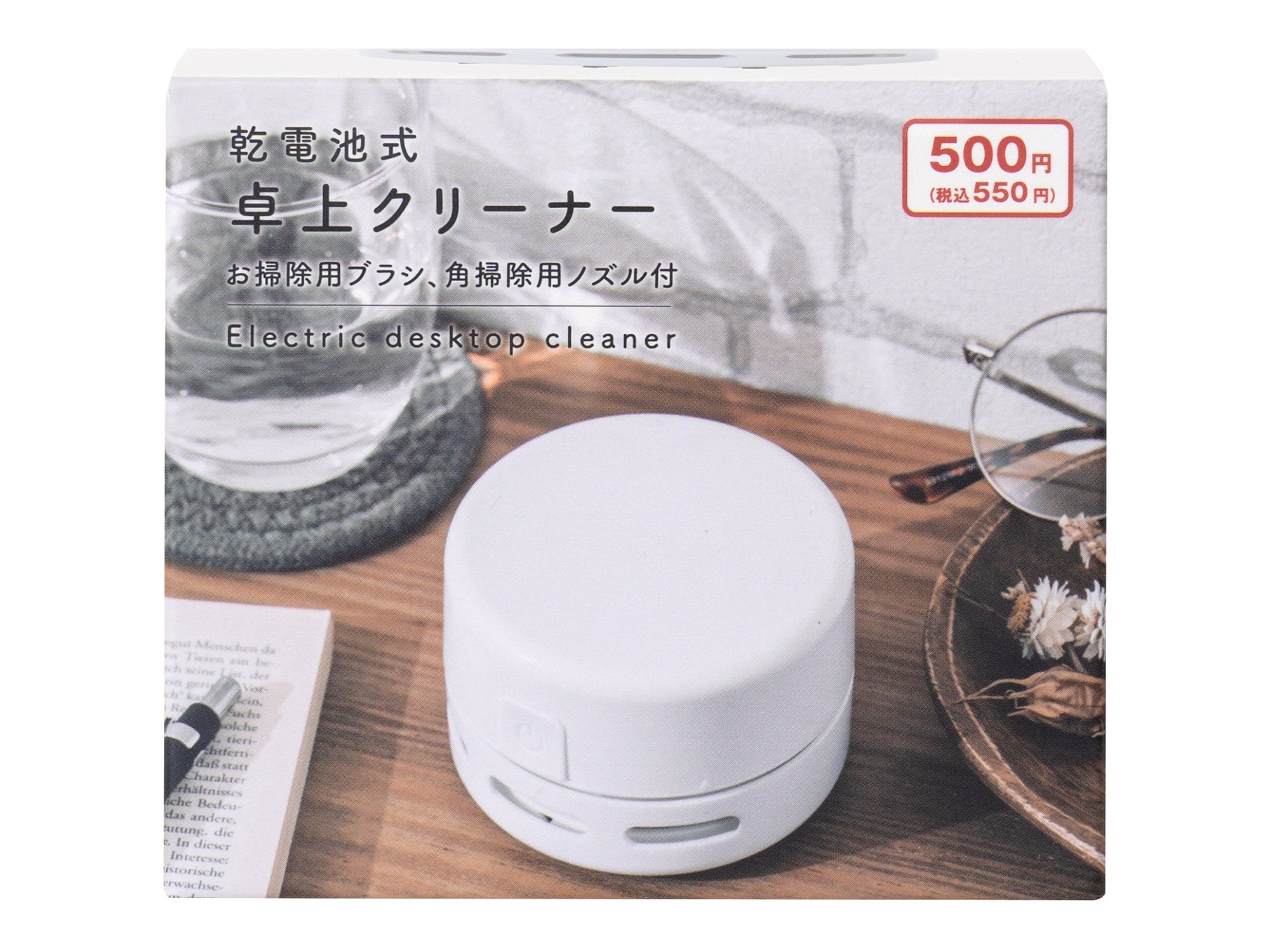 Battery Operated Desktop Cleaner