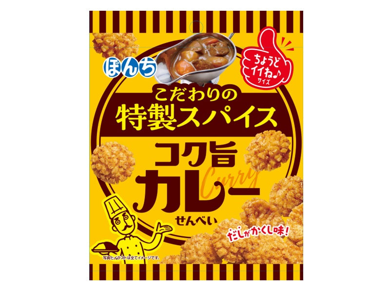Bonti Rich Curry Senbei 45g
