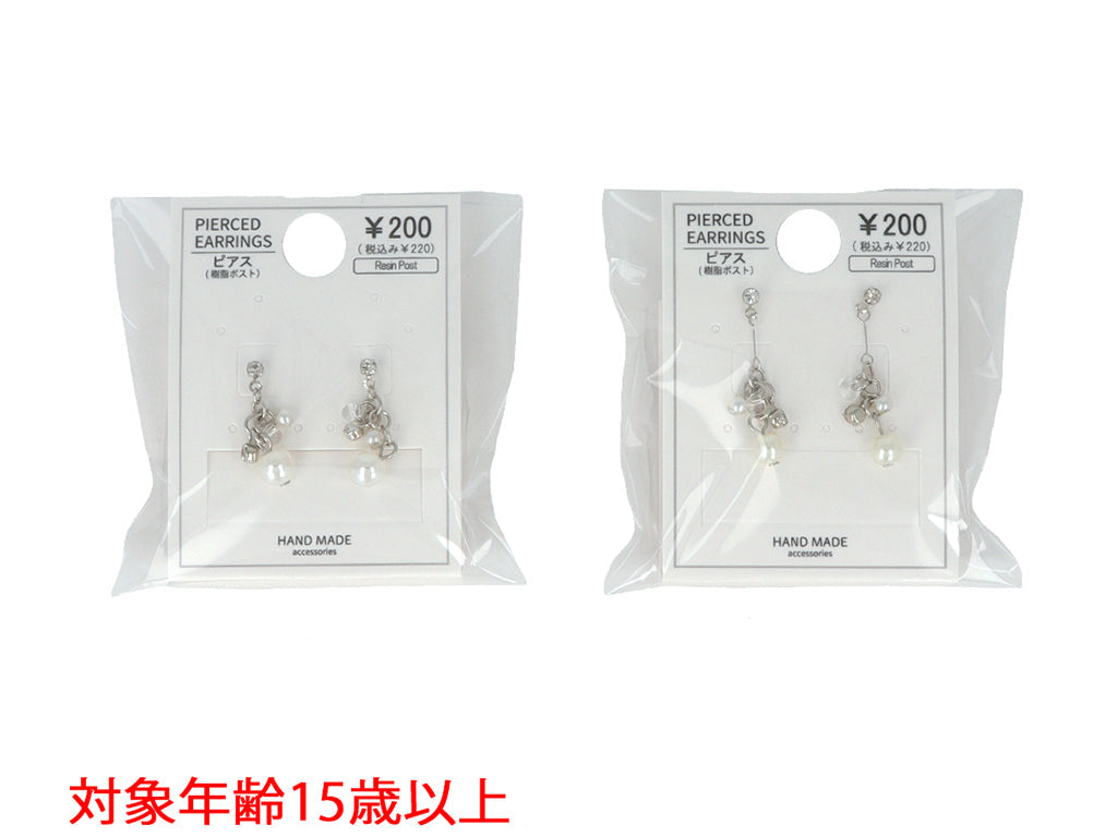 Resin Earrings JP D1225003