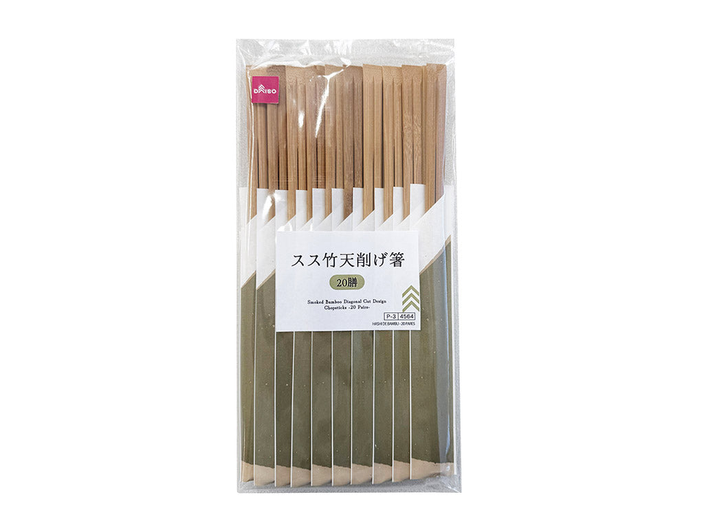 Susutake Ten-Sugge Chopsticks (20 pairs)