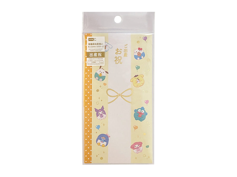 Birth Celebration Envelope (Sanrio Characters)