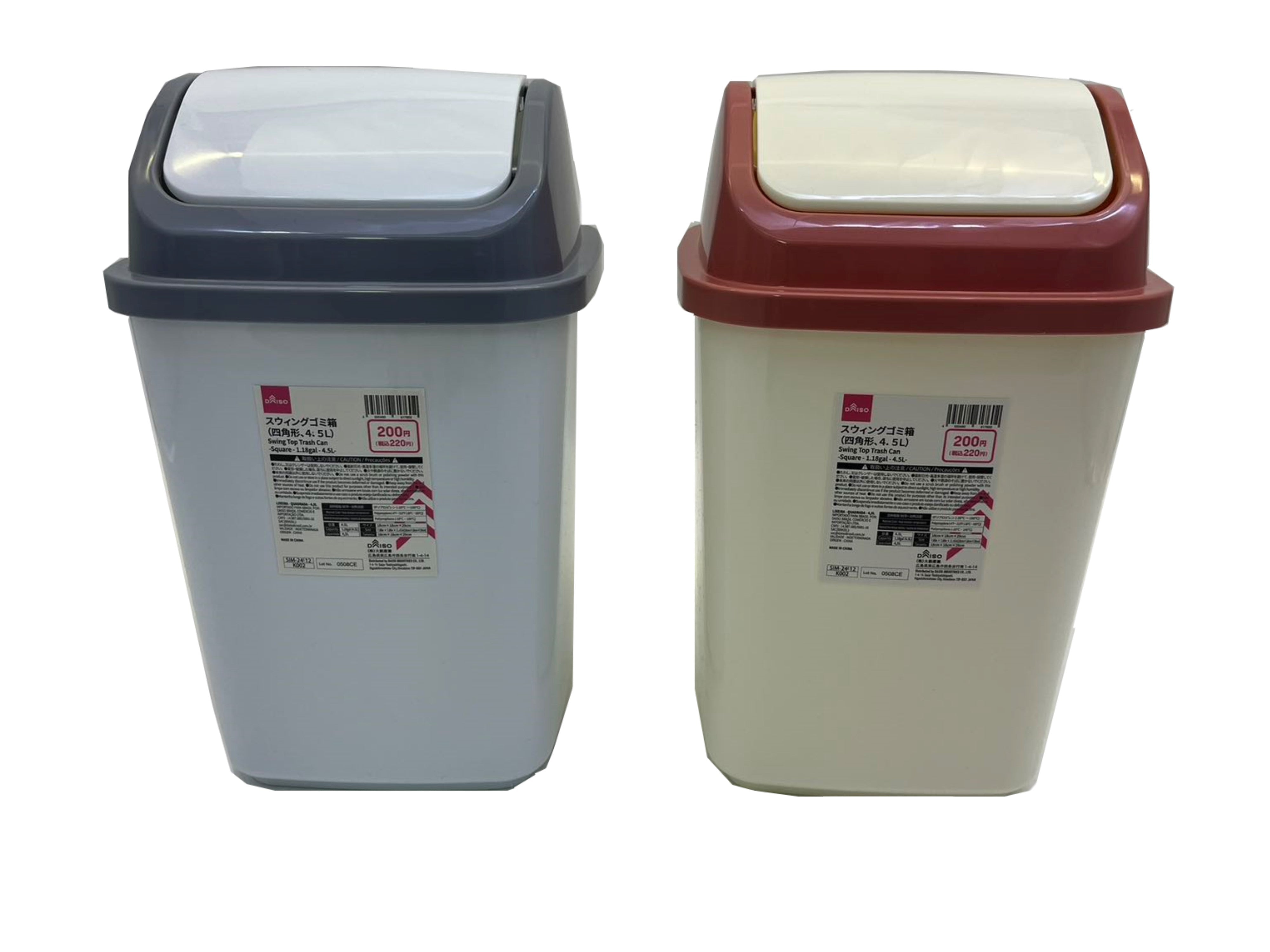 Swing Trash Can (Square)