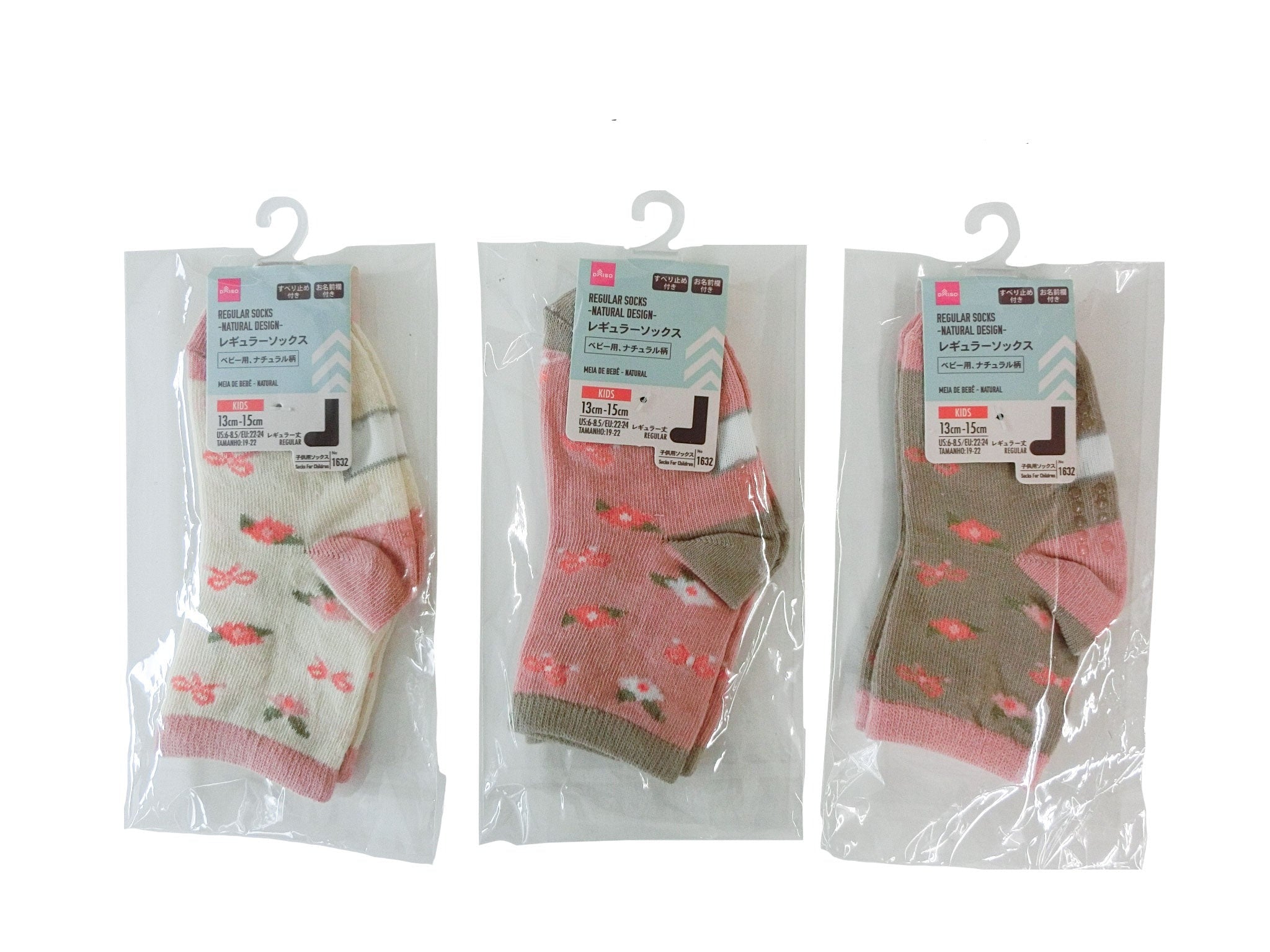 Regular Socks (Baby, Natural Pattern)