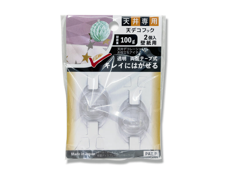 Ceiling Deco Hook (2 Pieces, Wallpaper Use, Weight Capacity 100g)