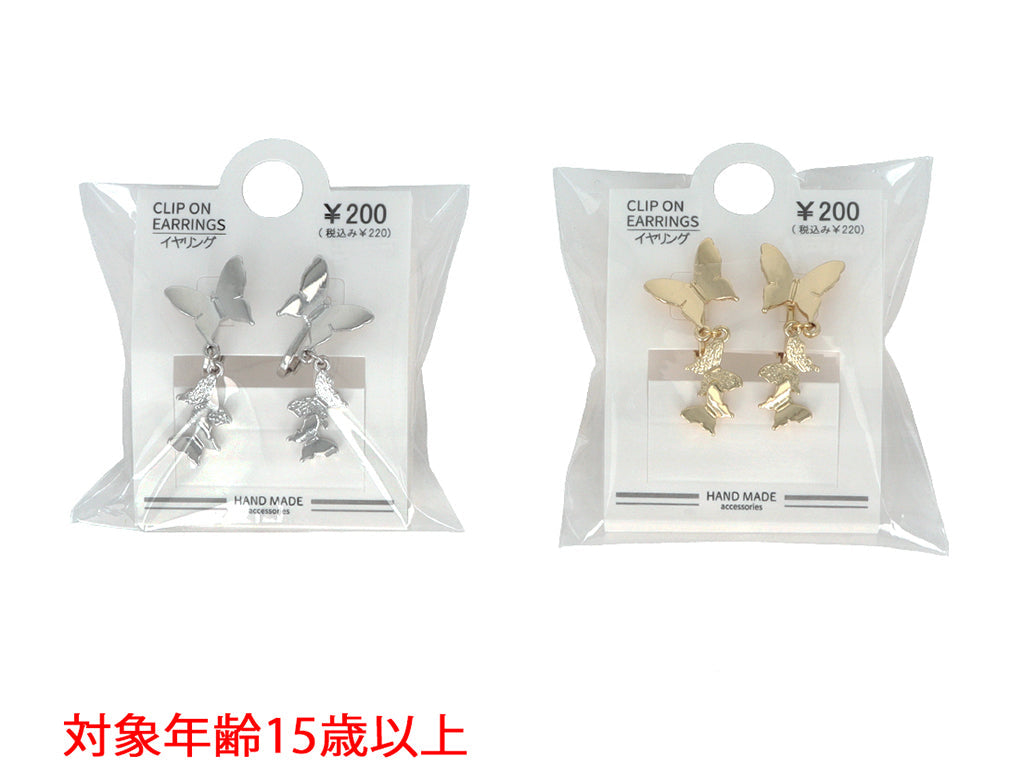 Earrings ER D14250011