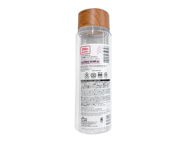 Drink Bottle (Wood Grain Pattern, Light Brown)