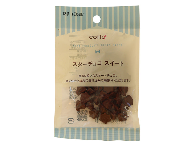 Doshisha Star Chocolate Sweet 14g