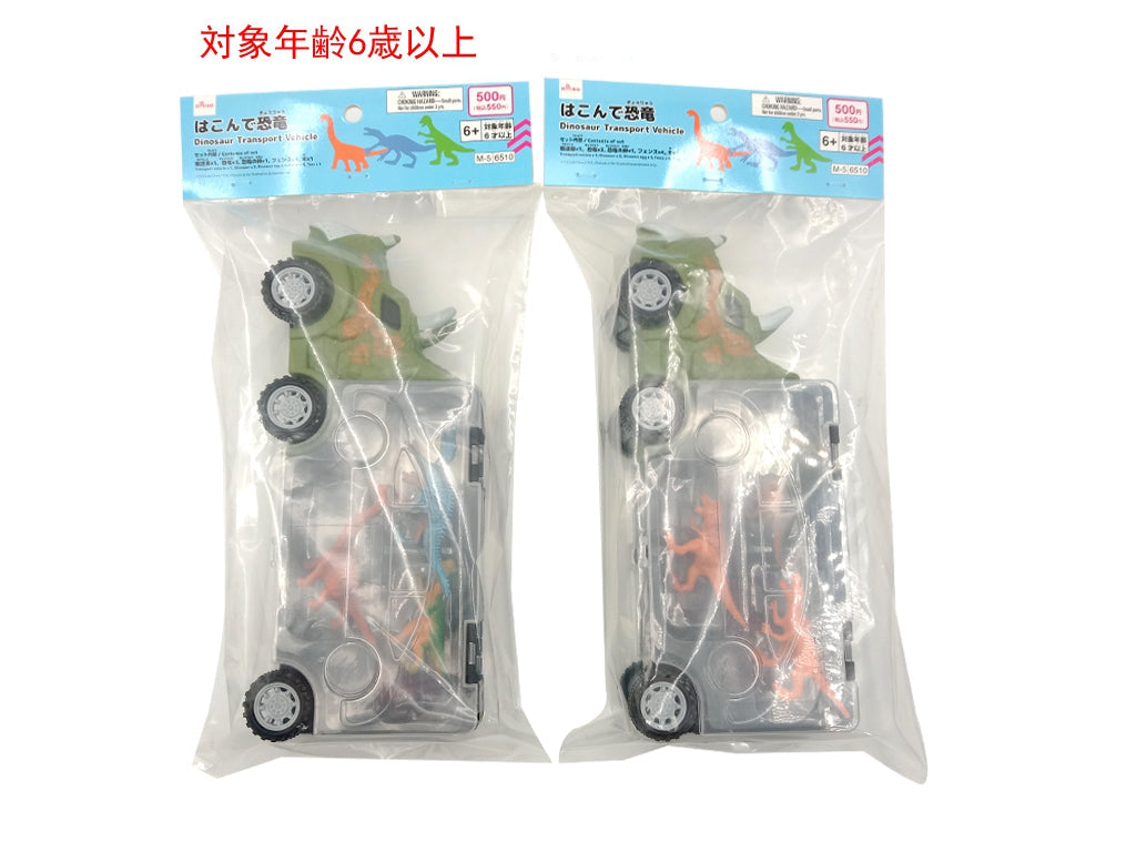 Transport Dinosaur Set