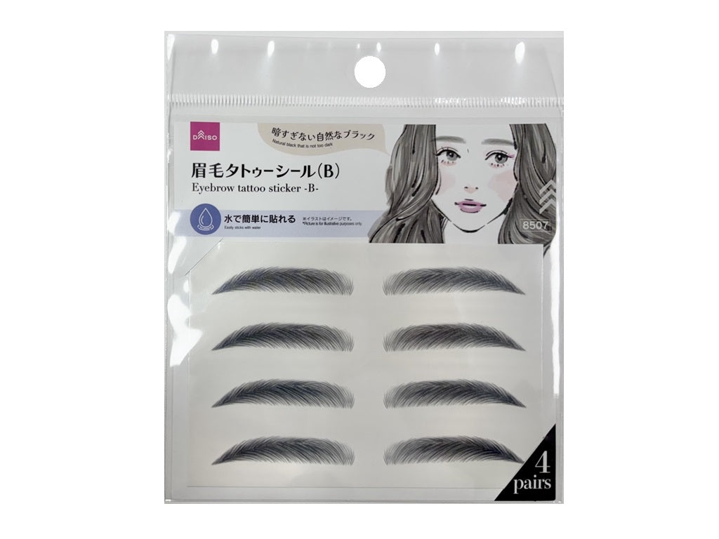 Eyebrow Tattoo Seal (B)