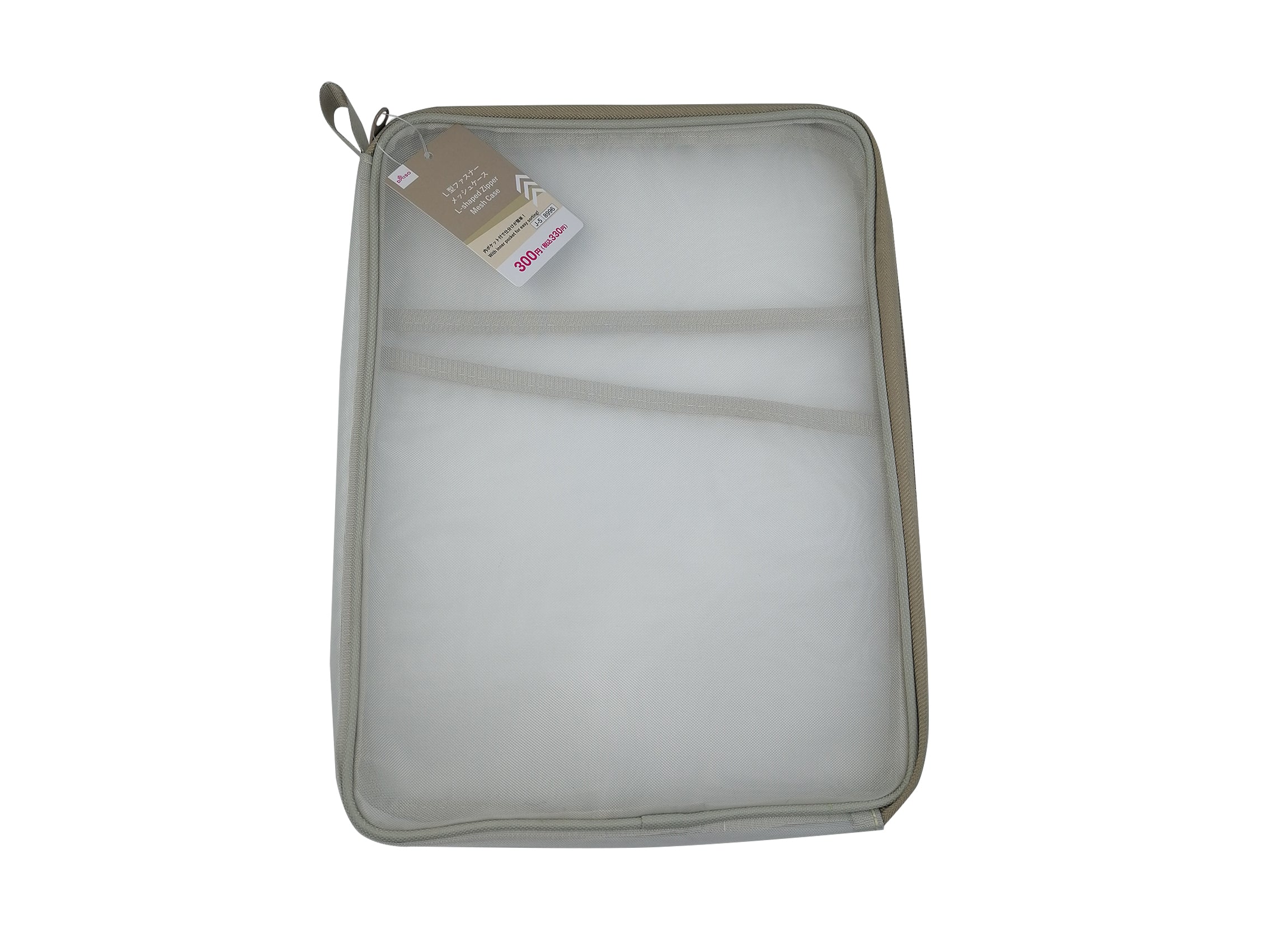 L-Shaped Zipper Mesh Case (2 Pocket Type, Beige)