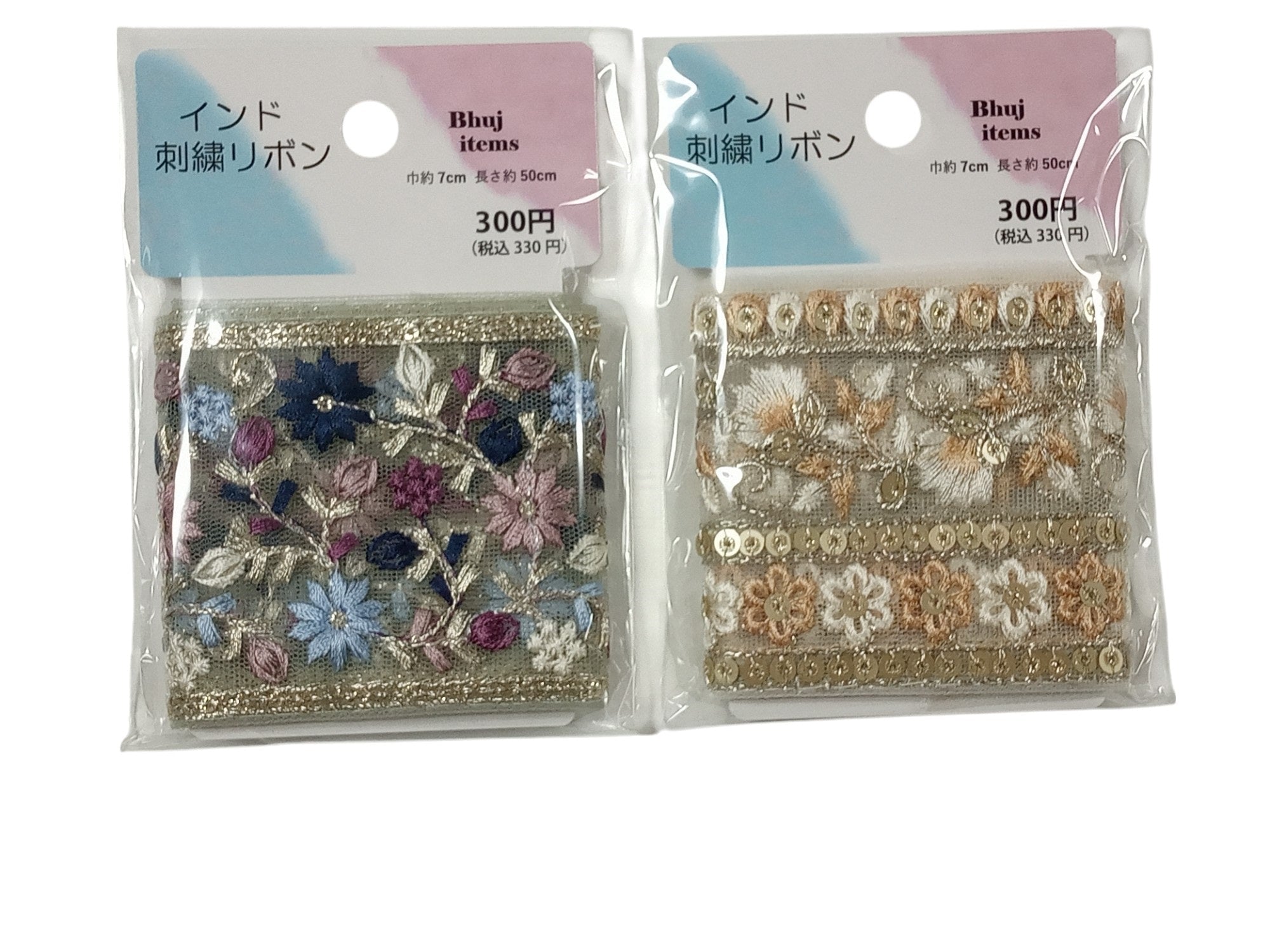 Indian Embroidery Ribbon (EL3003)
