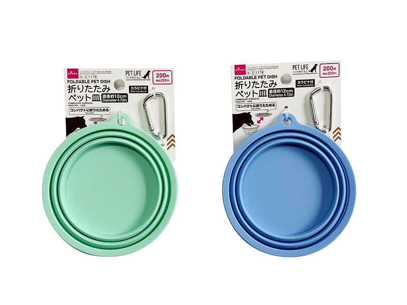 Foldable Pet Bowl