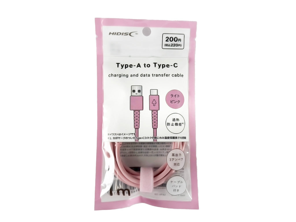 Overheat Prevention A to C Cable (Light Pink)