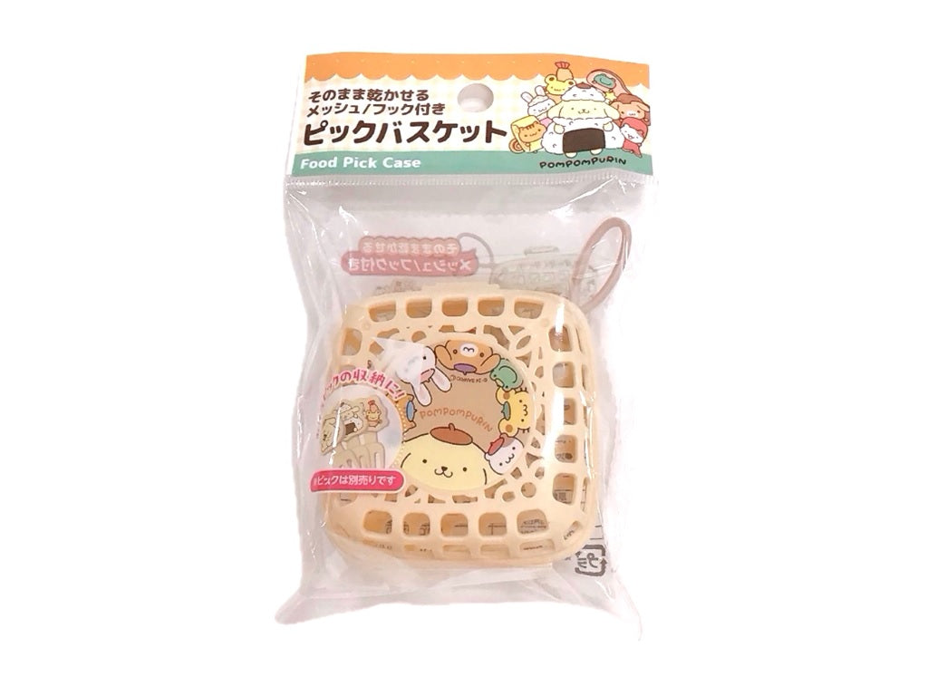 Pick Basket - Pompompurin