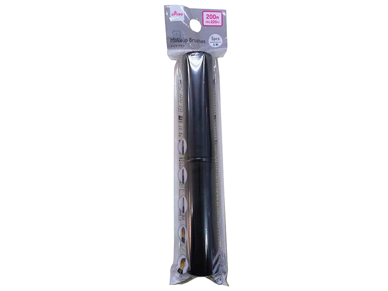Makeup Brush Set (5 Pieces)