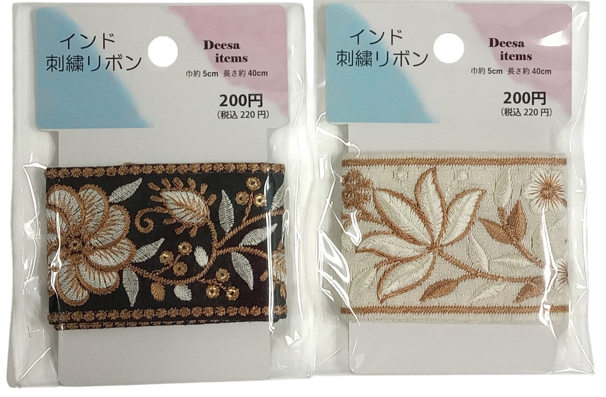 Indian Embroidery Ribbon (EL2007)