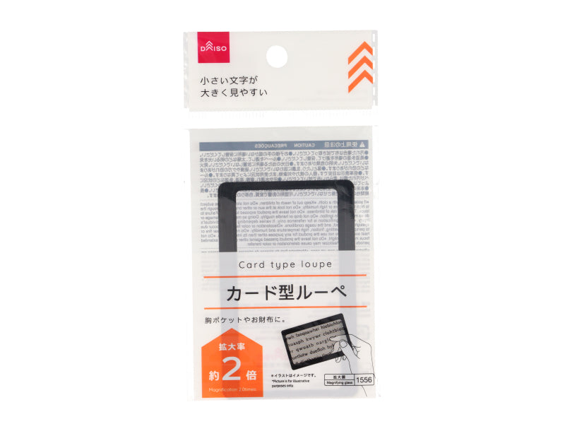 Card Magnifier (Approx. 2.0x)