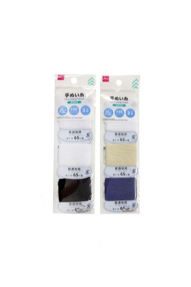 Hand Sewing Thread (For Regular Fabric, 3 pieces)