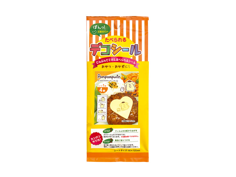 Edible Deco Seal Pompompurin