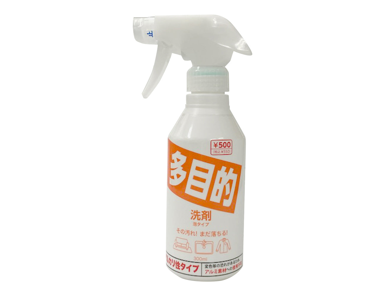 Multipurpose Detergent