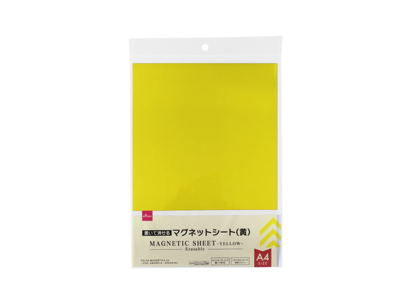 Magnet Sheet (A4, Yellow, Writable & Erasable Type)